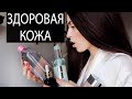 Разумный уход за кожей, как стать красивой и выбрать крем для лица