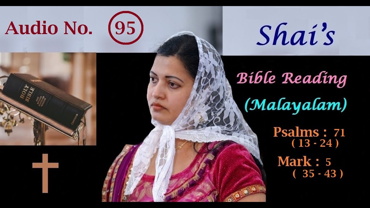 Bible Reading Malayalam Audio 95 By SHAISAN Psalms 71 13 24 bible-outlines-mark-15-42-47-burial-of-jesus-overlooked-but-very