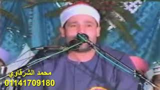 سورة فاطر الشيخ حجاج رمضان  الهنداوى   باكستان