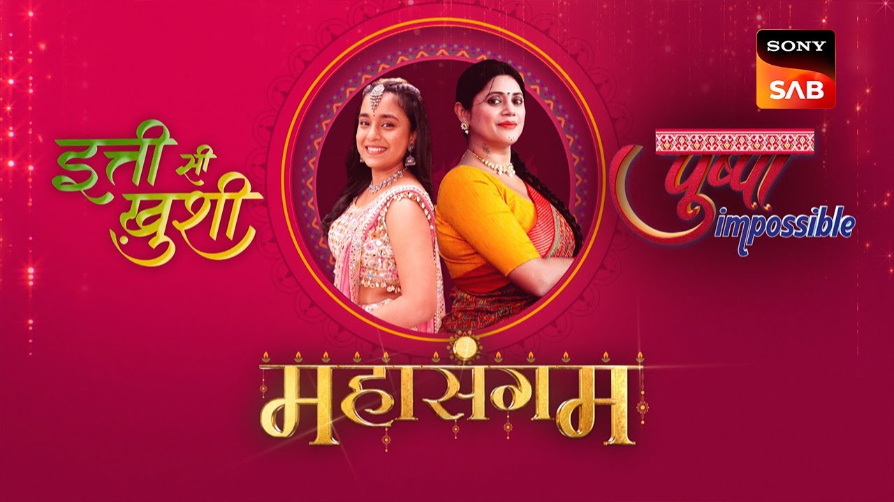 Pushpa Impossible | पुष्पा इंपासिबल | Ep 1034 | Coming Up Next