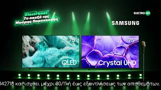 Electronet Black Friday Tv Samsung