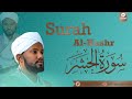 Surah Al Hashr With Translation Verses On Belief Divine Wisdom Full Quran 