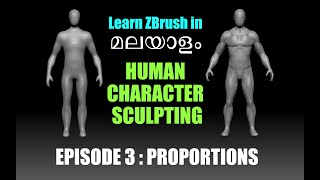 Human Character Sculpting in ZBrush | Episode 3: Proportions