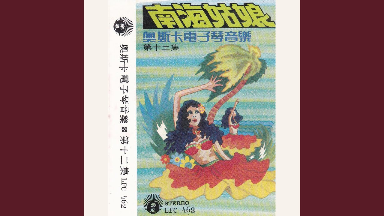 Watch 峇厘岛 on YouTube Watch 峇厘岛 on YouTube