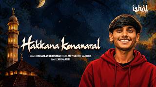 Details Hakkana Konamaral | Hisham Angadipuram | Moyinkutty Vaidyar | Ishal Gallery Guide