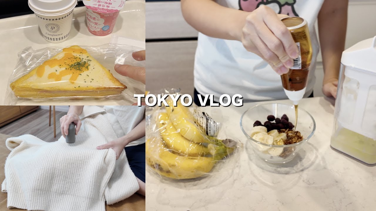 혼자서 지낸 도쿄 2박 3일 일상 | 일본 도쿄 브이로그