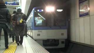 【阪神電鉄】5500系5501F&新到着／発車メロディ＠元町（090124）