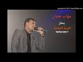 مهاب عثمان رغم بعدي برسل سلامي