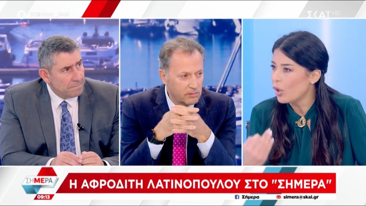 Α. Λατινοπούλου: οι αριστεροί όταν βλέπουν την ελληνική σημαία κάνουν σαν βρικόλακες. – Video Α. Λατινοπούλου: οι αριστεροί όταν βλέπουν την ελληνική σημαία κάνουν σαν βρικόλακες. – Video