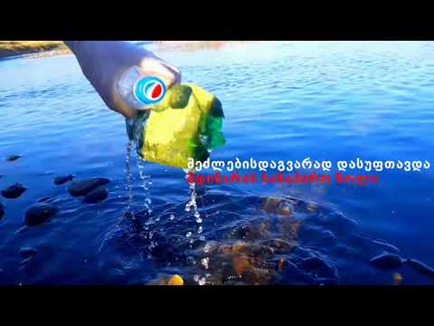 დასუფთავების აქცია მდინარე ხობის სანაპირო ზოლზე