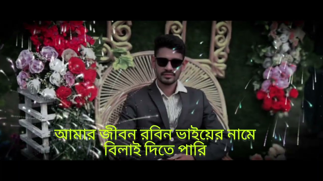  Bangla New rap song Track Robin vai Varse mj knife prod by Avg beat🇧🇩 