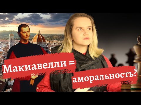 Видео: 