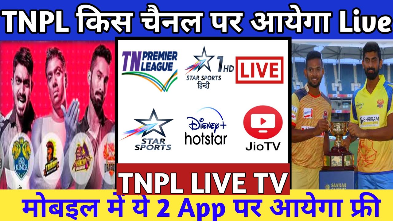 tnpl live telecast