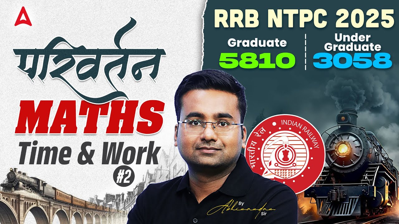 RRB NTPC Maths Classes 2025 | RRB NTPC Maths | RRB NTPC Maths Time and ...