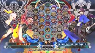 【五井チャリ】0310BBCF2 NAKK(BU) VS よーし(HI)pu