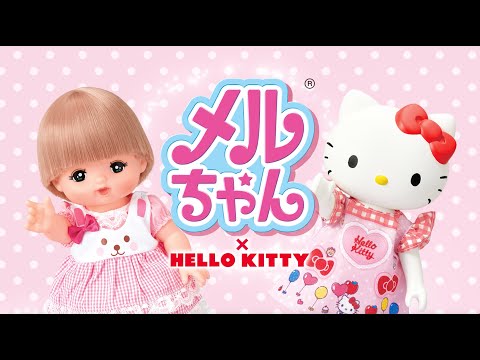 おせわだいすきハローキティ　あそびかた