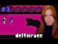 Round and soft? | FIRST TIME PLAYING Deltarune #3