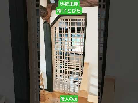 【京都市】中途採用 建築 施工管理 職人技