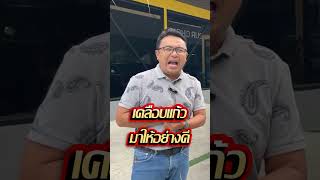 BMW 520d M SPORT ปี 2019