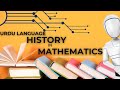 Urdu Language History in Maths|Abu Fazl ibn Mubarak Mugal|Emperor Akbar&#39;s court|Astronomy|In English