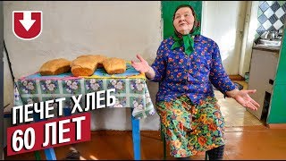 Хлеб, который хотят внести в список культурного наследия Беларуси