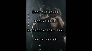 тянет меня...#любовь #мысливслух #чувства #отношния #топ #скучаю #тянет