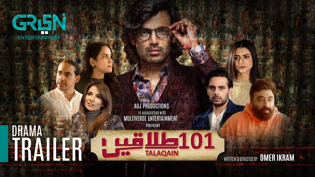 101 Talaqain Official Trailer New Drama Green TV Watch Test