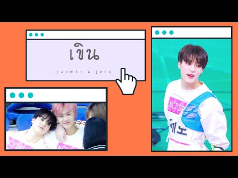 [OPV] MINNO | เขิน - Korn feat. Bizcuitbeer