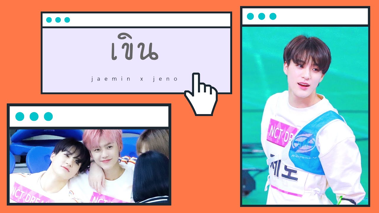 [OPV] MINNO | เขิน - Korn feat. Bizcuitbeer