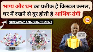 how to use crystal lotus | crystal lotus flower benefits | crystal lotus flower direction | vastu