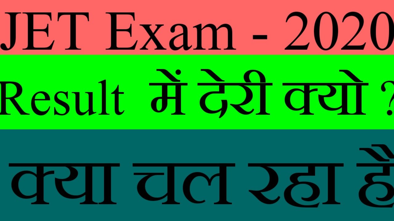 JET Results update-2020