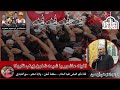 الليله عاشور يا شيعه شلون زينب قلبها الحاج علي عبدالله محرم1446هـ Matamabass123 