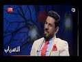 حب من طرف واحد امير العشاق 