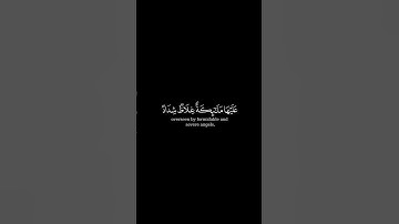 يا أيها الذين آمنوا قوٓاْ أنفسكم وأهليكم نارا |  القارئ محمد اللحيدان  # #كرومات_قرآن #quran
