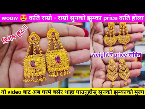 Mahavir Gold Earrings Combo