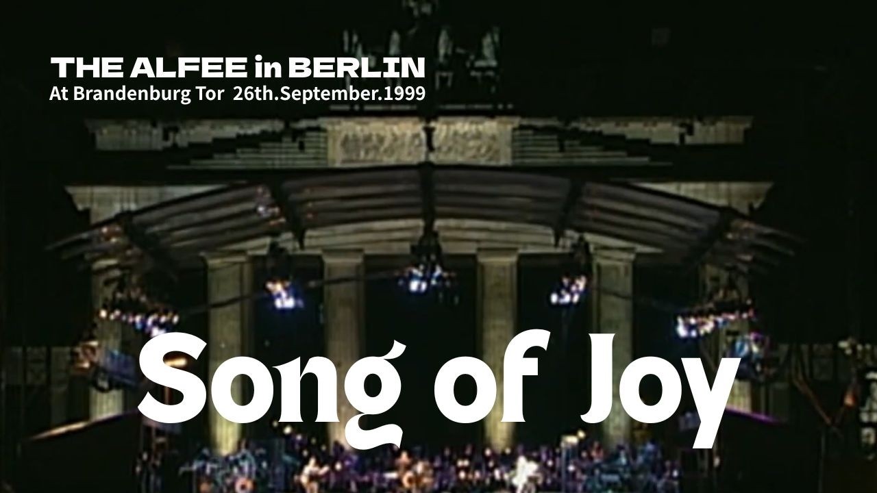 THE ALFEE】 Song of Joy ーTHE ALFEE in BERLINー（at Brandenburg