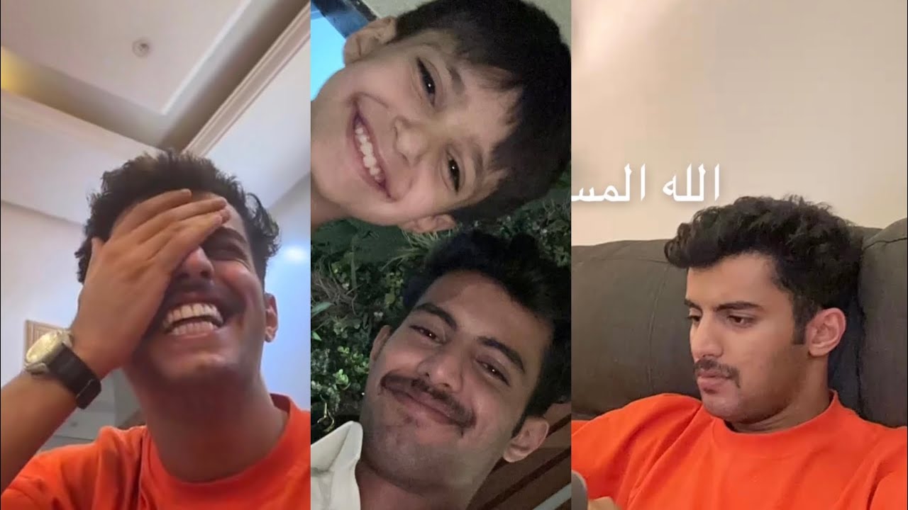 سنابات مشعل القحطاني مع اهله فصلت امه عليه عشان سعر الملابس ونايف خرب لابتوبه الجديد وفصل على مشعل😭