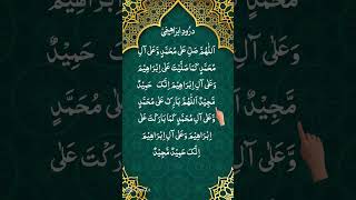 darood ibrahim