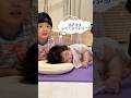 姉兄の応援に応える赤ちゃん #shorts