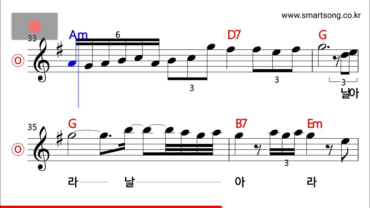 허영란 - 날개 MR 허영란 - 날개 MR