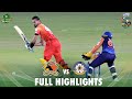 Full Highlights | Sindh vs Central Punjab | Match 16 | National T20 2021 | PCB | MH1T