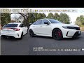 【紹介版：23/05-1】note メンバーシップ『水野和敏...クルマ、本質思考』より「クルマ編：Honda CIVIC Type R...イントロ版」