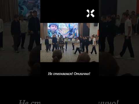 Жестокие уроки с военными в школе