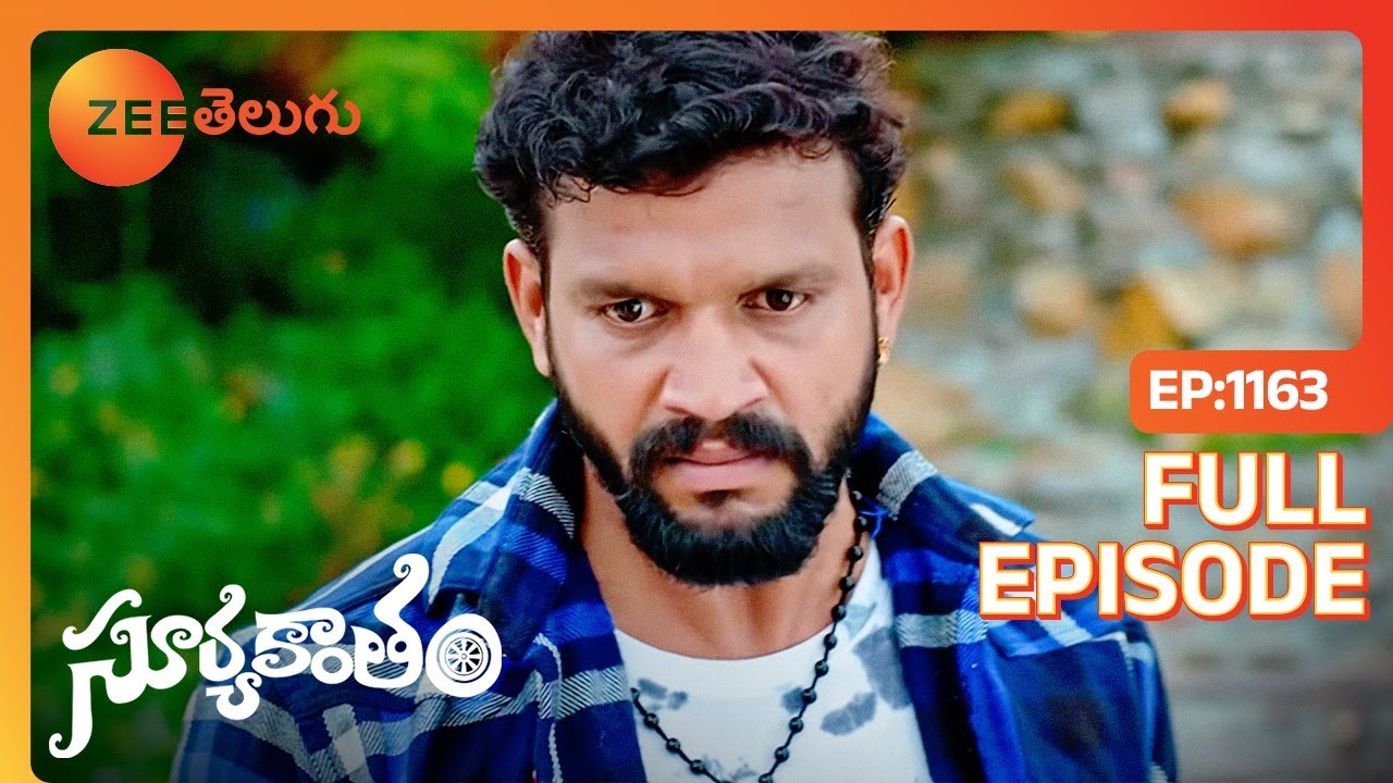 పెళ్లి భోజనాలు కి వోచి కూర్చున్నట్టు | Suryakantham | Full Ep 1163 | Zee Telugu | 08 Aug 2023