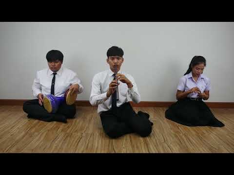 เดี่ยวขลุ่ยเพียงออ เพลงสุรินทราหู สามชั้น