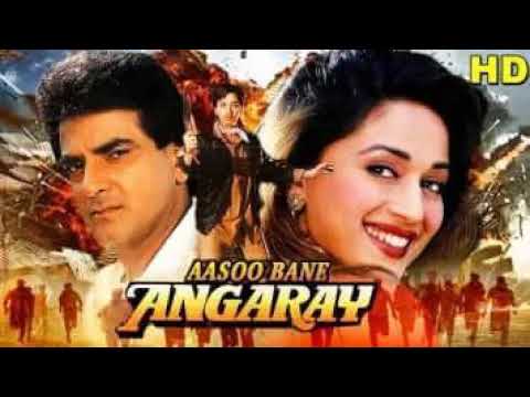 Teri Rashi Ke Lakho Hain   AASOO BANE ANGAAREY 1993