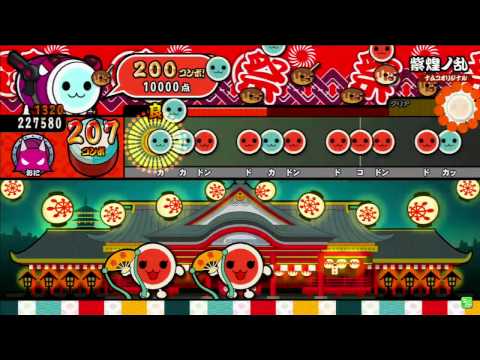 太鼓の達人 ムラサキver 紫煌ノ乱