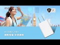 N Dr.AV聖岡科技 USB-511A智能充電器 product youtube thumbnail