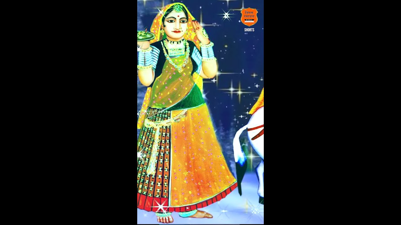 माजीसा भटियाणी जी अर सवाईसिंह रो काईं रिश्तो हो ? #shorts #majisa #dingalrasawal