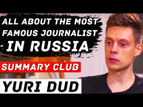 Video: Yuri Dud: biography and personal life of a journalist